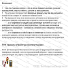 Электродвигатель с тормозом АИР 100 L2 Е2, IM1081 (5,5 кВт 3000 об/мин)
